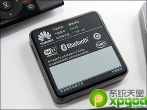 华为手机怎么没有盒子