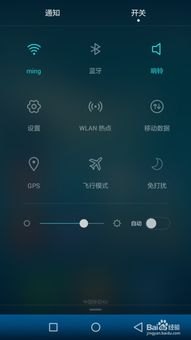 华为手机省电怎么解除