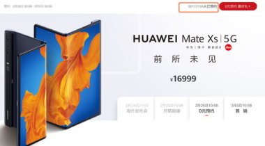 怎么抢购华为手机xs