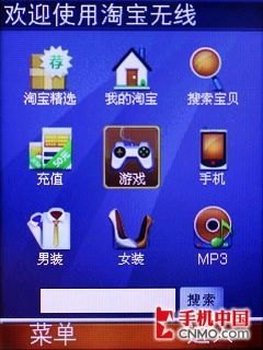 华为手机淘宝怎么发行