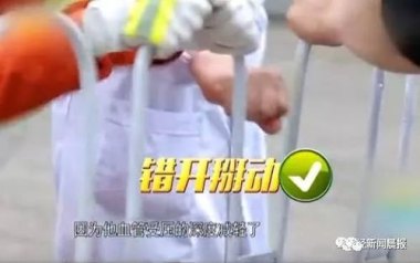 女子拿爱心矿泉水洗脚 随后摔倒