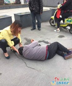 女子拿爱心矿泉水洗脚 随后摔倒