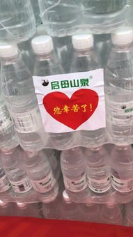 女子拿爱心矿泉水洗脚 随后摔倒