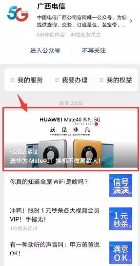 怎么抢不到华为手机
