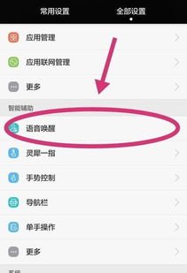 华为手机怎么打出00