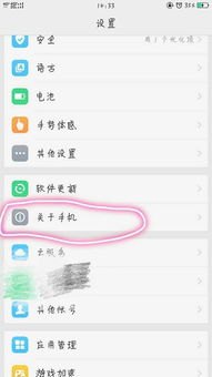 华为手机怎么打出00