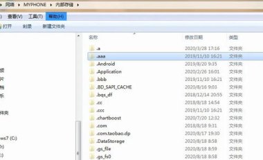 华为手机怎么加ftp