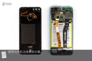 华为指纹手机怎么拆
