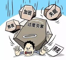 保安提前1小时到岗猝死 不算工伤