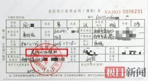 保安提前1小时到岗猝死 不算工伤