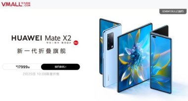 华为手机怎么消分屏
