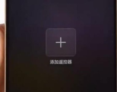 华为电视手机怎么控制