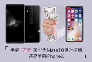 华为保时捷手机怎么下载