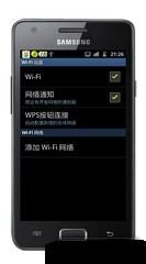 华为手机怎么搜FM