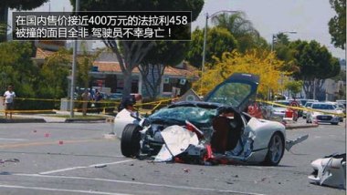 昆明车祸致131人死亡？警方辟谣