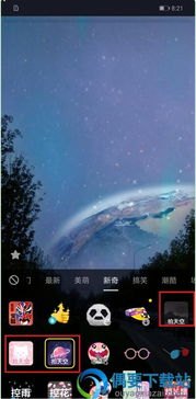 华为手机特效怎么用