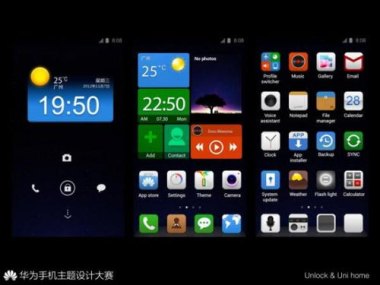 华为手机怎么找出按键