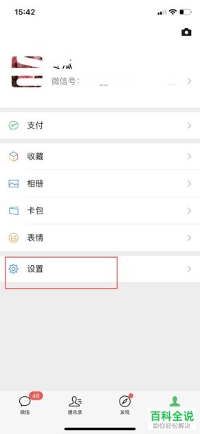 华为手机怎么没法更新