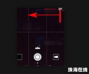 华为手机怎么拍模糊