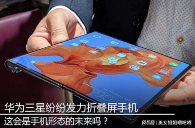 华为手机怎么才能搞坏