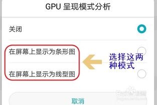 怎么超频手机gpu华为
