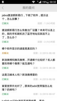 mtklogger华为手机怎么删除