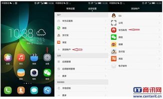 华为手机怎么提现金