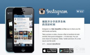 instagram华为手机怎么下载