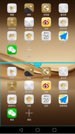 华为手机怎么进去分屏 华为手机怎么进去分屏