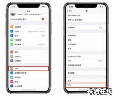 华为snxeu手机怎么截图