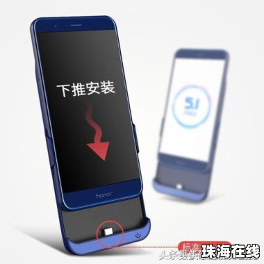 华为手机怎么光静音