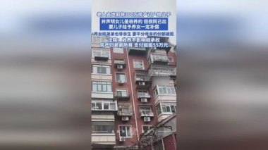 姐弟俩为争300万遗产发现均非亲生