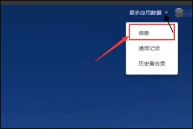 华为手机怎么恢复消息