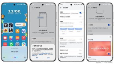 华为手机字幕怎么用 华为手机字幕怎么用