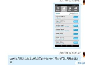 华为怎么退换手机