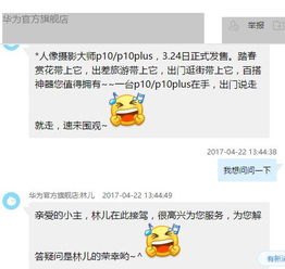 华为怎么退换手机