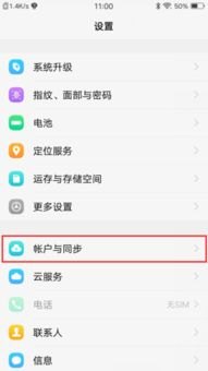 华为手机怎么和vivo手机绑定