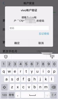 华为手机怎么和vivo手机绑定