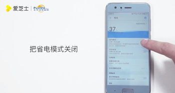 华为手机怎么让手机常亮