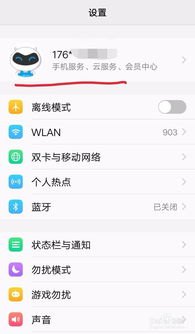 华为手机怎么下vivo手机账户 华为手机怎么下vivo手机账户