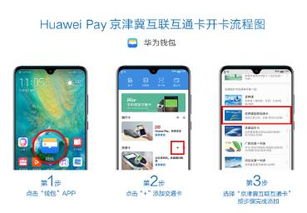 华为手机怎么送卡到手机