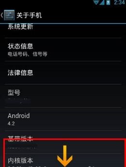 怎么在华为手机root手机助手