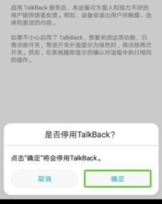 华为手机退回怎么操作