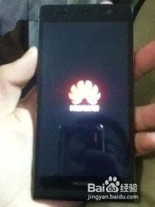 华为手机怎么黑屏不了