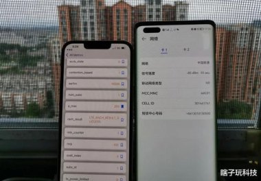 华为手机怎么测基带 华为手机怎么测基带