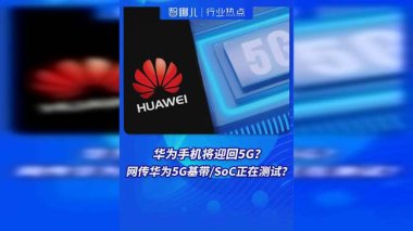 华为手机怎么测基带 华为手机怎么测基带