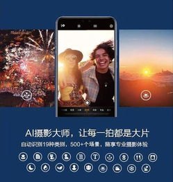 怎么矫正华为手机屏幕