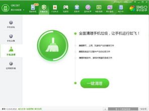 华为手机怎么转存优盘