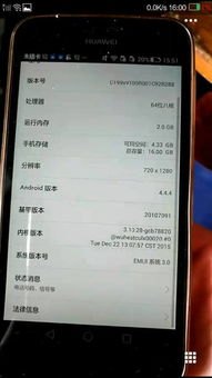 华为手机王者怎么变声