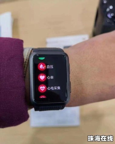 怎么买华为手机表盘